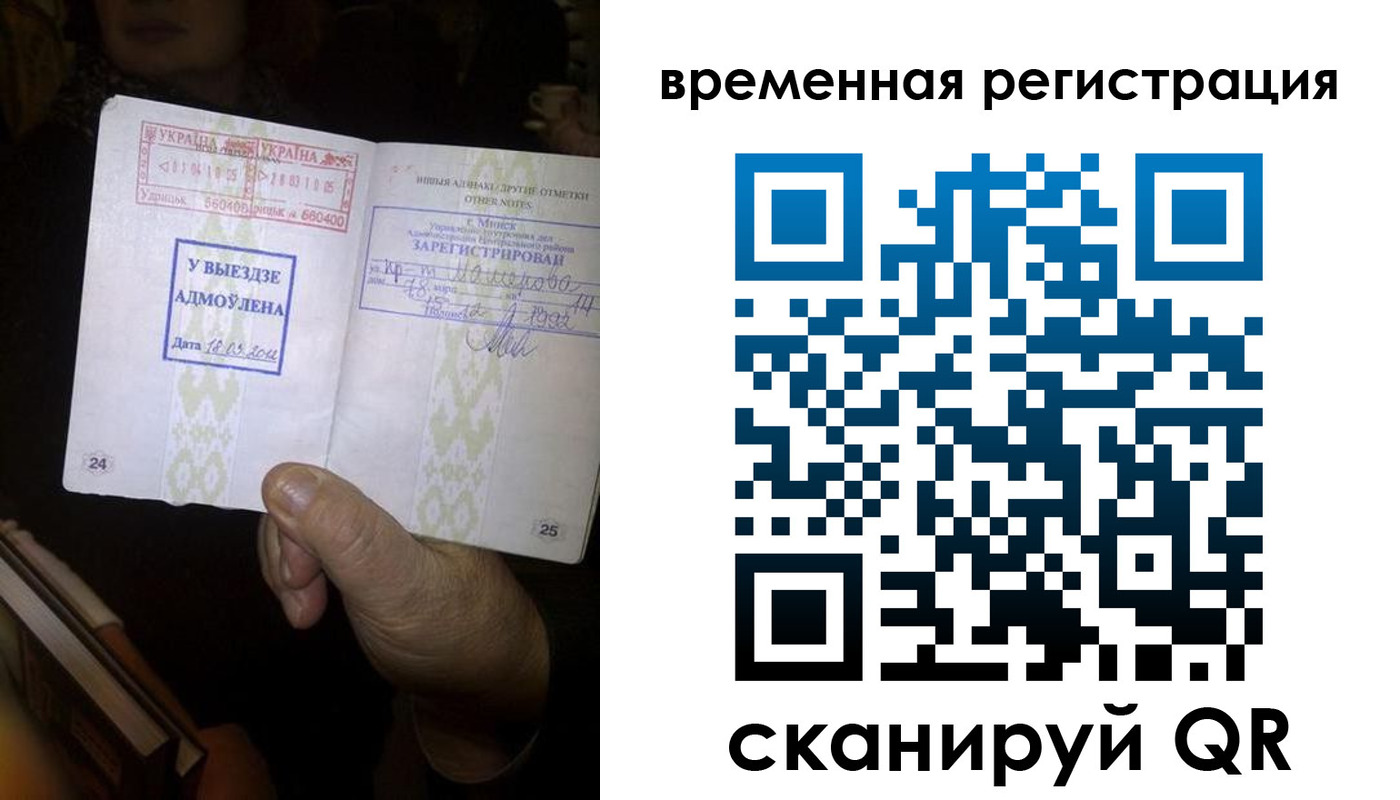 прописка для кредита в Сарове