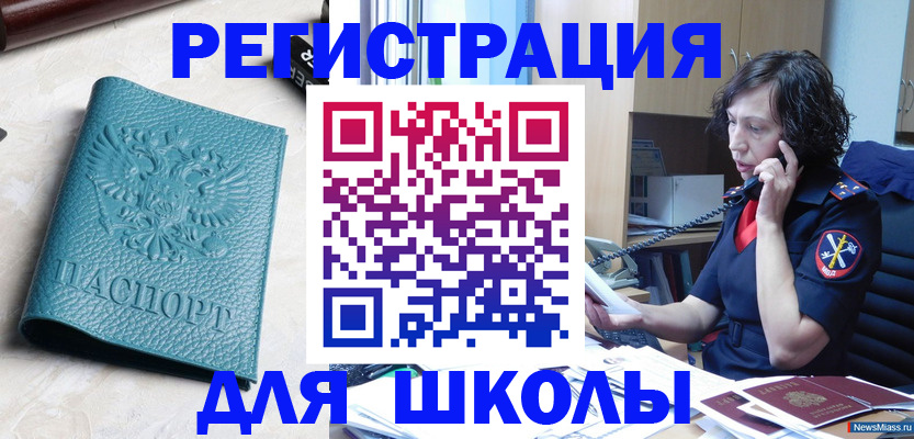 прописка поиск в Сарове